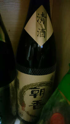 清酒