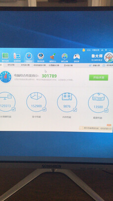 武极 AMD锐龙R5 2600/GTX1660怎么样?体验效果差不差?