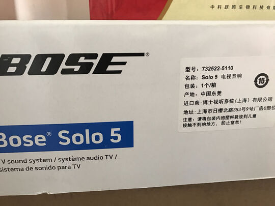 老实说Bose Solo 5评测怎么样?Bose Solo 5回音壁好不好?