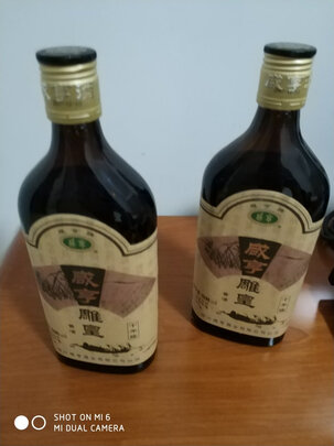 黄酒