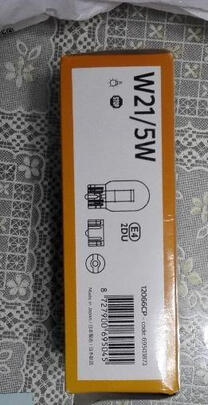 汽车灯泡