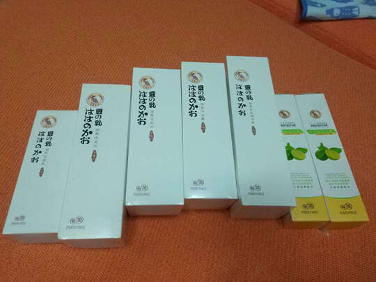 孕妇牙膏