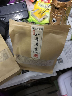 鸟粮