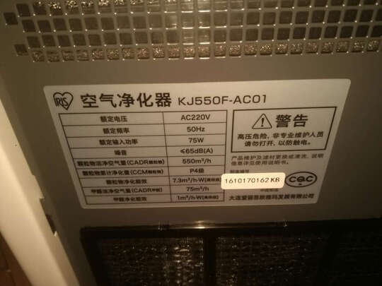 IRIS|IRIS OHYAMAKJ550F-AC01净化器空气净化器独家揭秘评测真相,不看后悔!