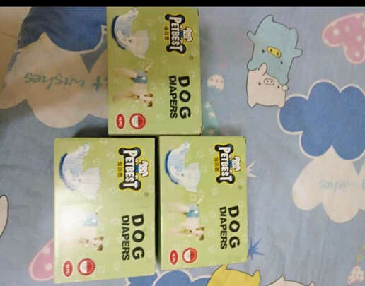 宠物纸尿裤