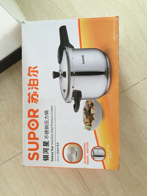 高压锅