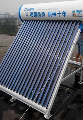 太阳能热水器