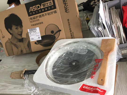 不粘锅