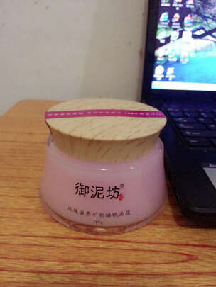 玻尿酸面膜