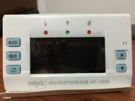 调音器