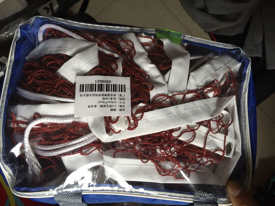 羽毛球网