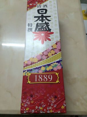 清酒