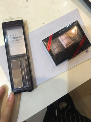 眉粉