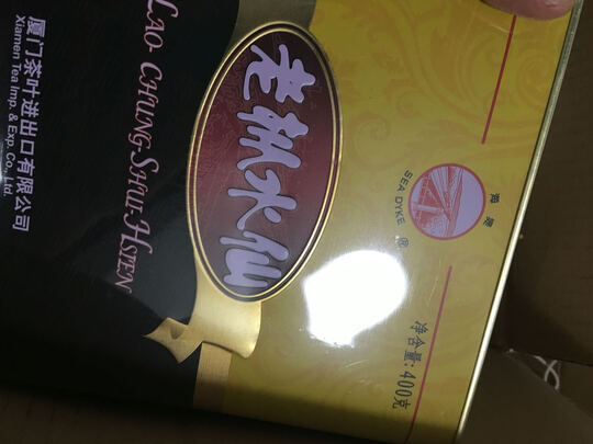 肉桂茶叶