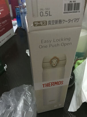 保温杯