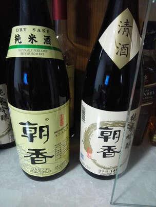 清酒