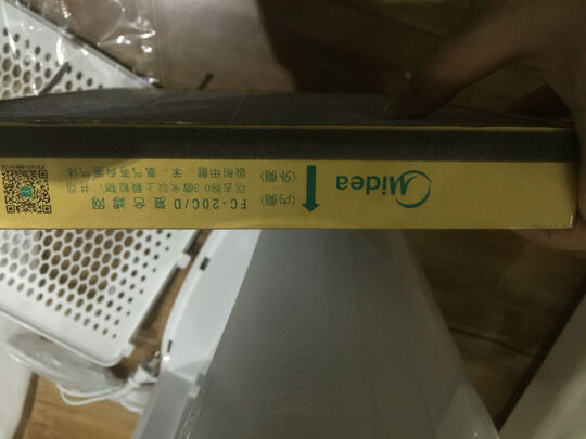 美的KJ210G-C46极度喜欢感受反馈