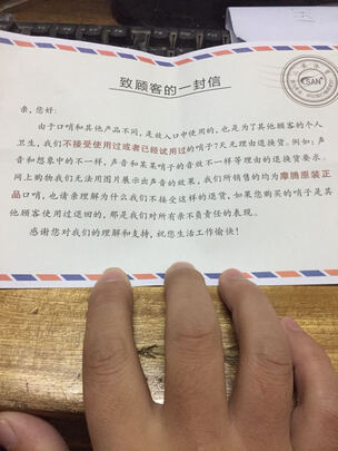 裁判口哨