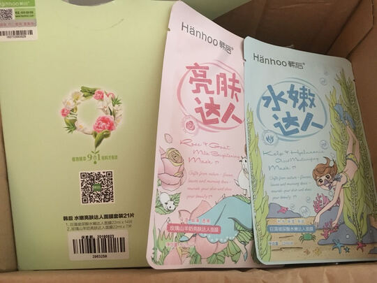 玻尿酸面膜