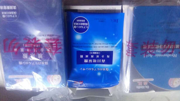 玻尿酸面膜