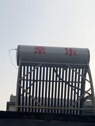 太阳能热水器|桑乐SANGLE太阳能热水器怎么样?用后一周讲真相揭秘