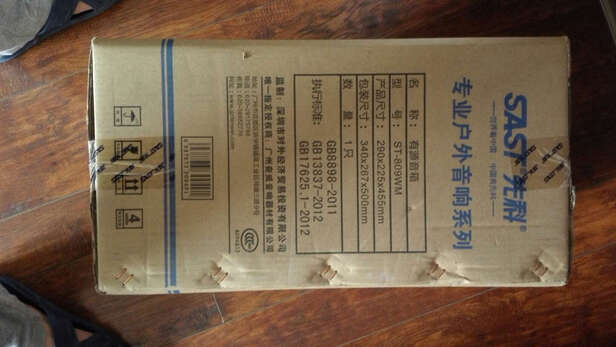 索爱ST-809WM一周使用彻底爱上了吗