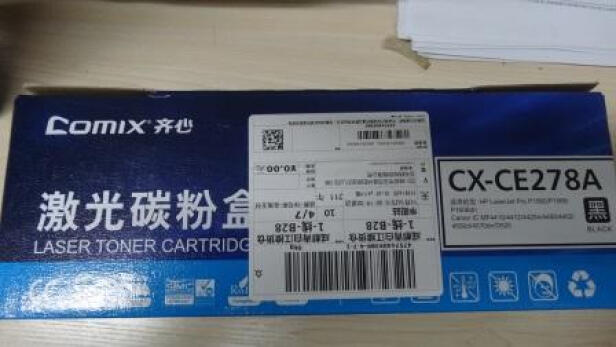 齐心CX-CE278A和莱盛LSY-12A 易加粉硒鼓如何区别，哪个色彩比较艳丽？哪个打印清晰？