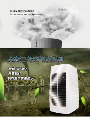 奥得奥ADA982空气净化器|奥得奥ADA982空气净化器怎么样评测分析结果告知！