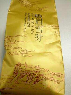 峨眉高山绿茶