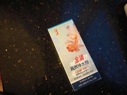 鱼缸净水剂