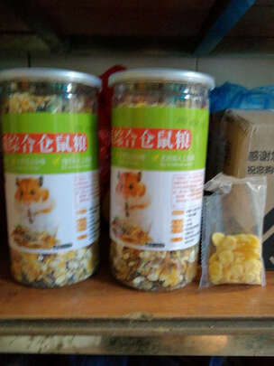 仓鼠粮食