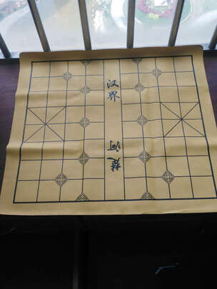 中国象棋