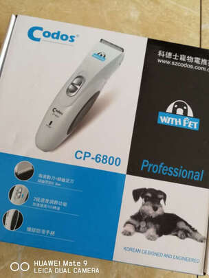  宠物电推剪