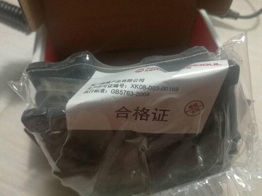 刹车片