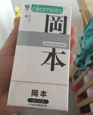 三,冈本52±3mm避孕套体验感受