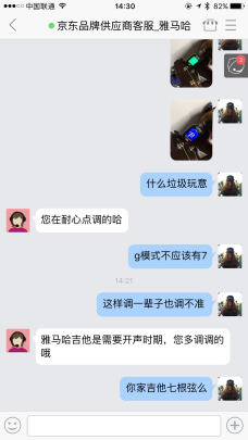 雅马哈JR2SNT与雅马哈FS100C有区别没有？哪个方便携带 