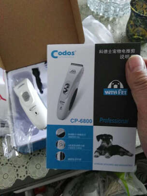  宠物电推剪