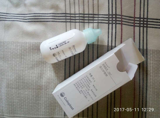 护肤粉