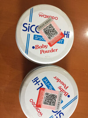 婴儿爽身粉