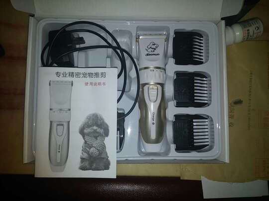  狗狗剃毛器