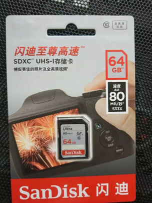 存储卡