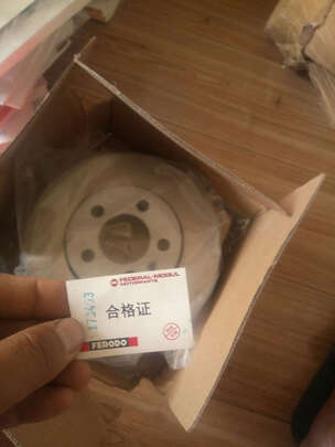 刹车盘