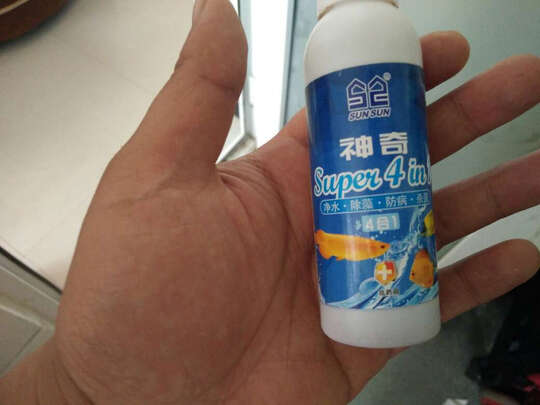 鱼缸水草灯