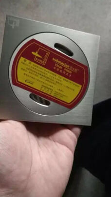 地漏
