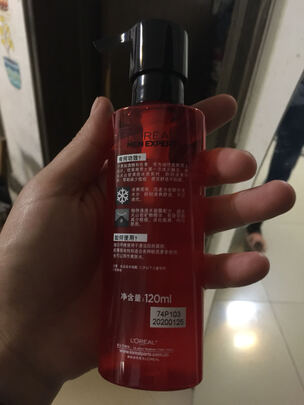 男士爽肤水