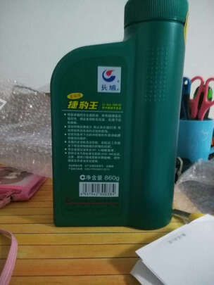 摩托车机油