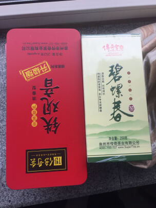 碧螺春茶叶