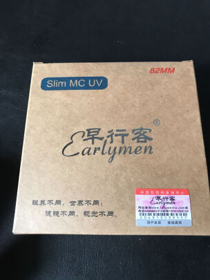 早行客Slim MC 82mm UV好不好？通透度高不高？有保护作用吗？