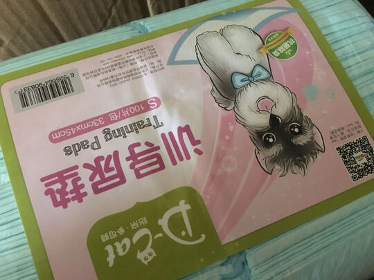 宠物纸尿裤