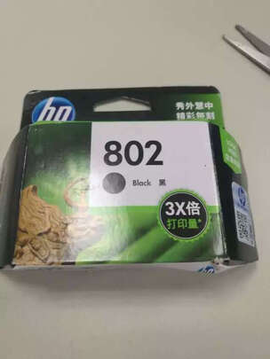 墨盒